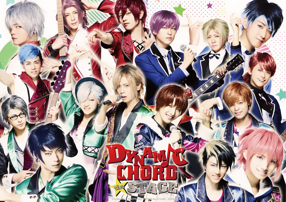 DYNAMIC CHORD クラファン キャンパスアート-