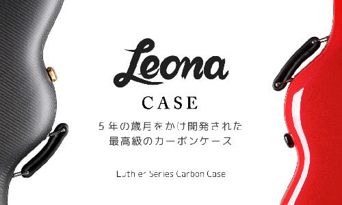 Leona Carbon Case