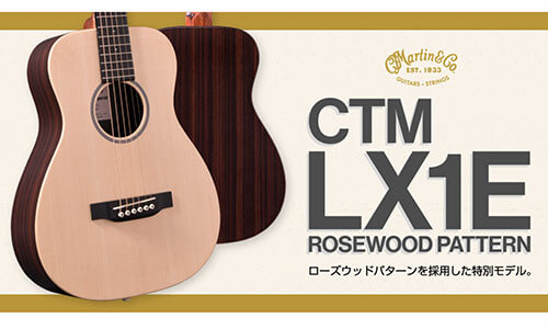 C.F.Martin Guitar CTM LX1E