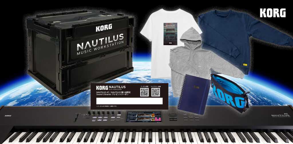 KORG NAUTILUS AT 発売中 | クロサワ楽器店公式ブログ