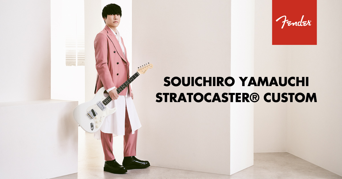 Fender SOUICHIRO YAMAUCHI STRATOCASTER CUSTOM
