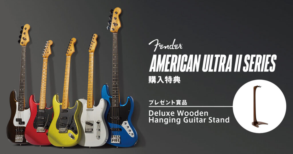 Fender THE AUTUMN WINTER 2024 CAMPAIGN American Ultra II