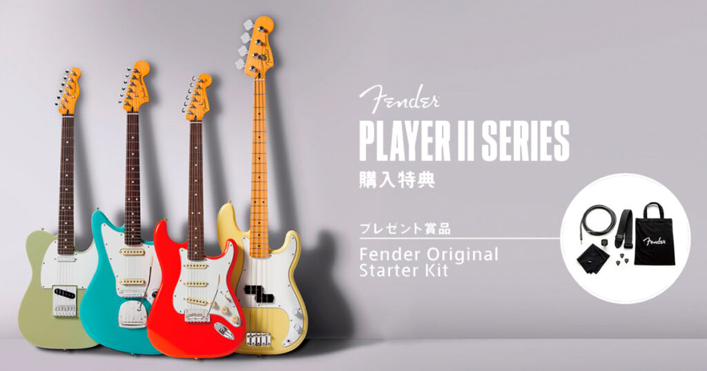 Fender THE AUTUMN WINTER 2024 CAMPAIGN Player II