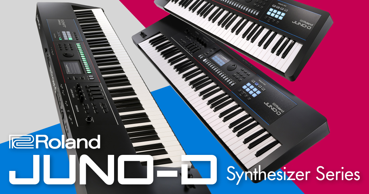 Roland JUNO-D シリーズ発売中！