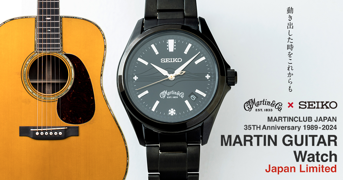 MARTIN CLUB JAPAN 35th Anniversary 1989-2024 MARTIN GUITAR Watch Japan Limited 一般販売受付開始のお知らせ