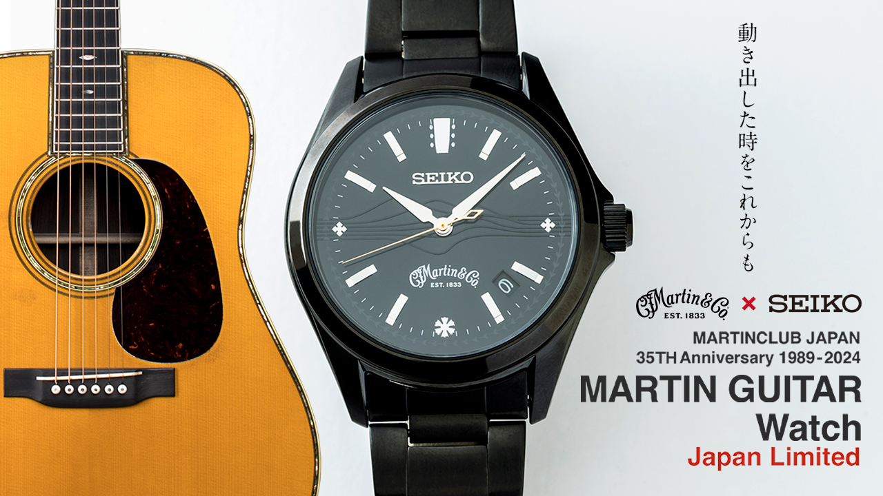 Martin × SEIKO MARTIN GUITAR Watch Japan Limited