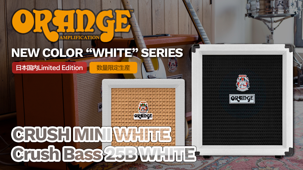 ORANGE AMP CRUSH MINI WHITE & CRUSH BASS 25B WHITE