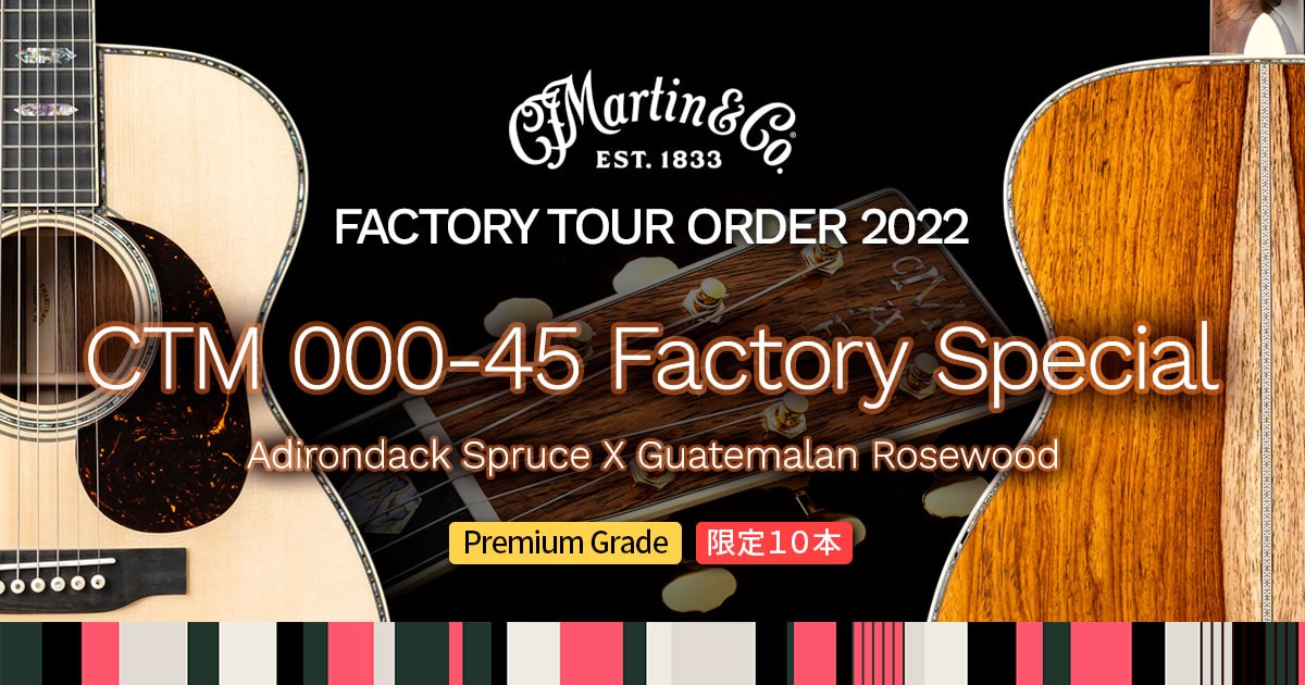 Martin CTM 000-45 Factory Special