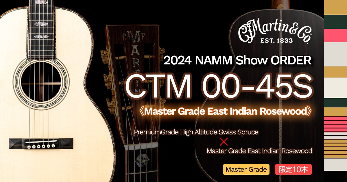 Martin NAMM 2024 CTM 00-45S