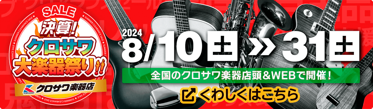 HS Series HS5《モニタースピーカー》 【1台】 【送料無料】  【クロサワ楽器店オンラインショップ】いい楽器とのいい出会いを。クロサワ楽器店通販サイト