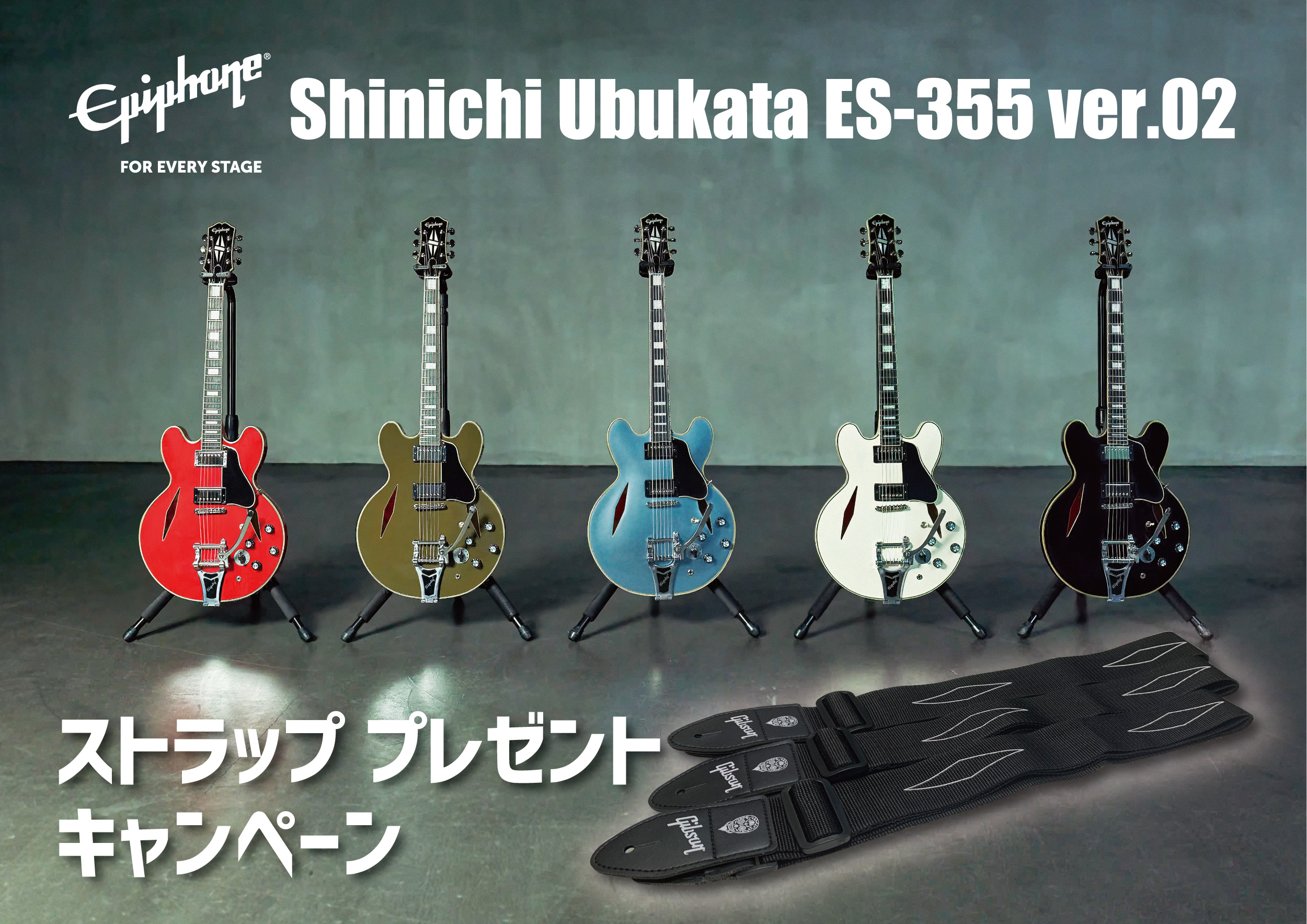 Epiphone Shinichi Ubukata ES-355 ver.02 Strap Present Campaign