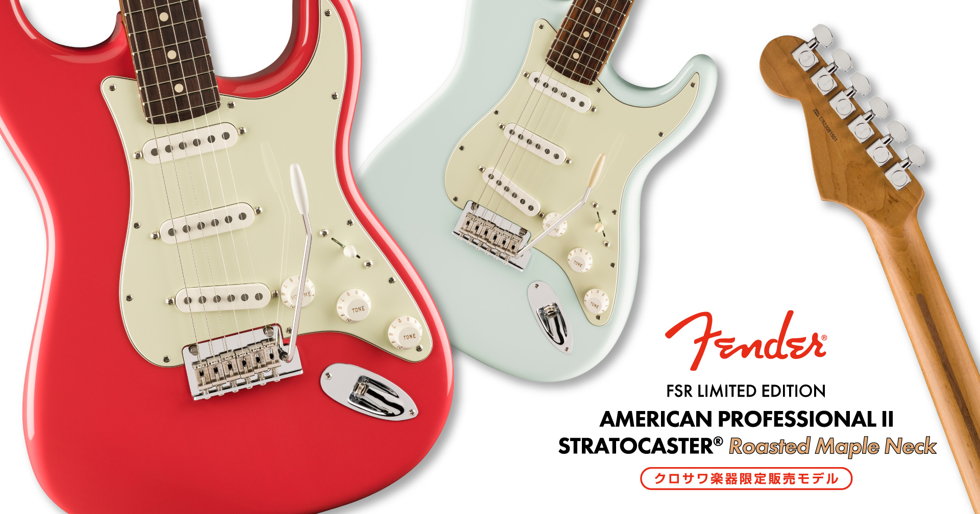 Fender FSR Limited Edition American Professional II Stratocaster® Roasted Maple Neck