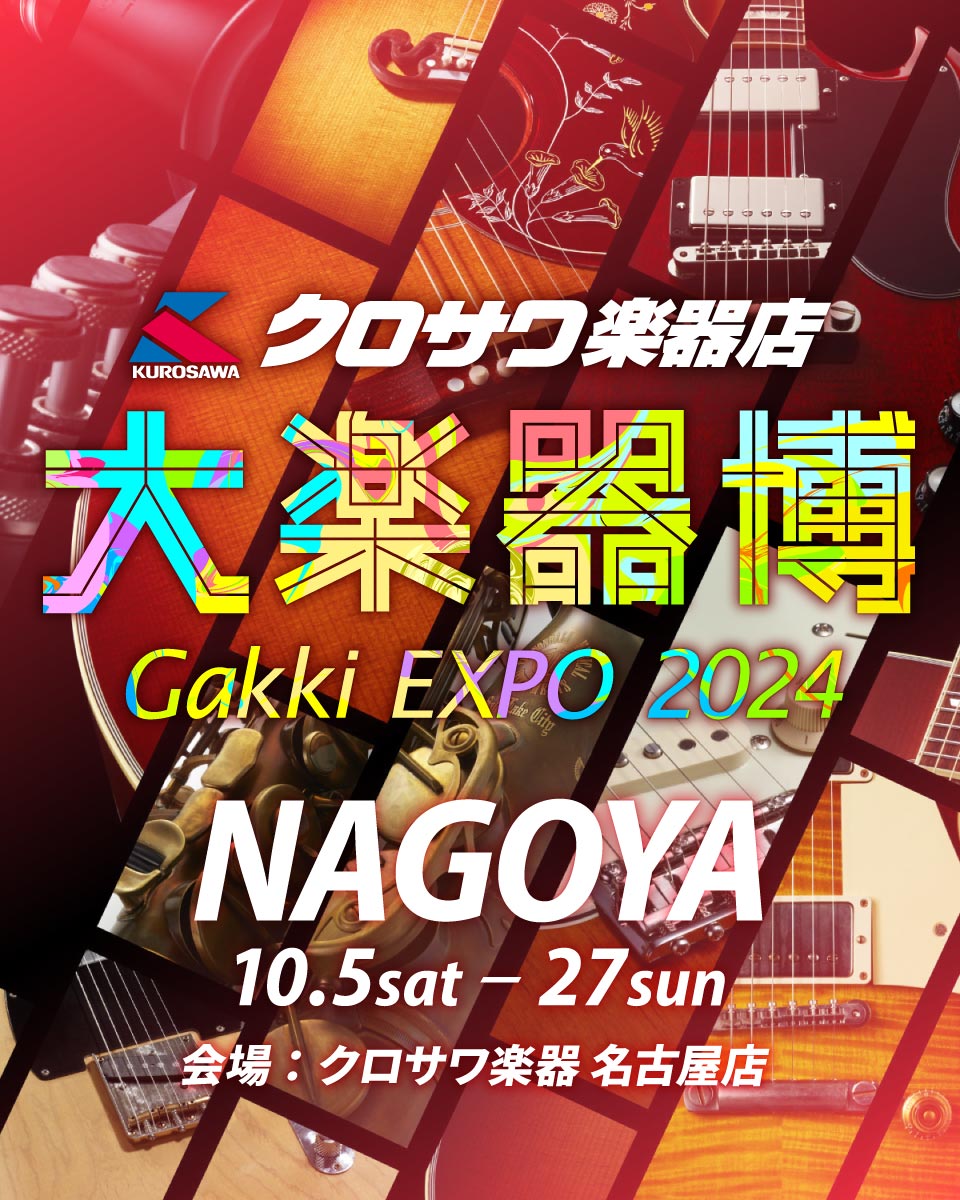 Gakki EXPO