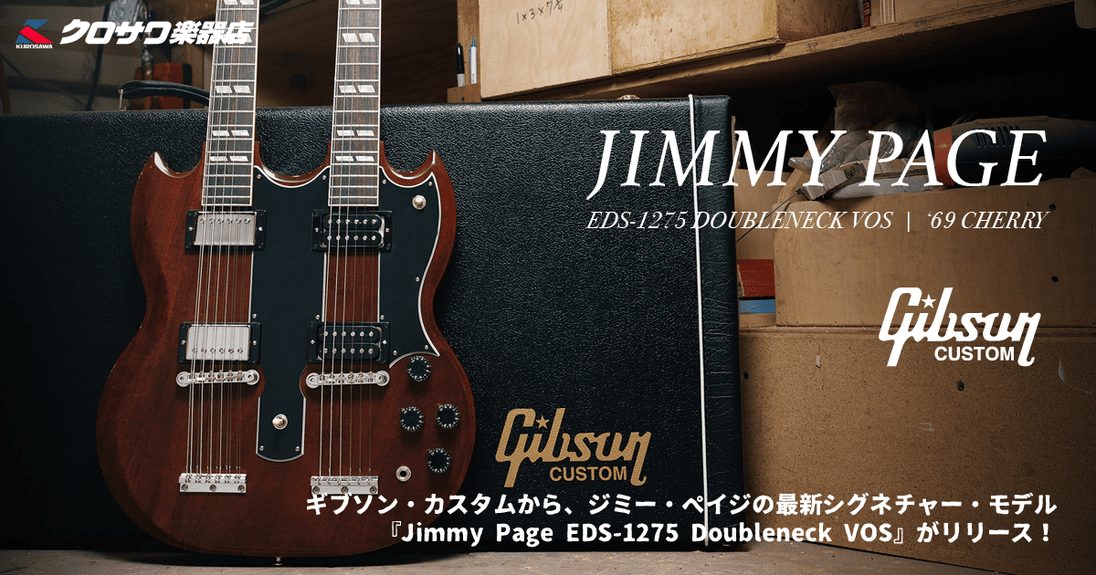 Jimmy Page’s Iconic 1969 EDS-1275 Doubleneck 