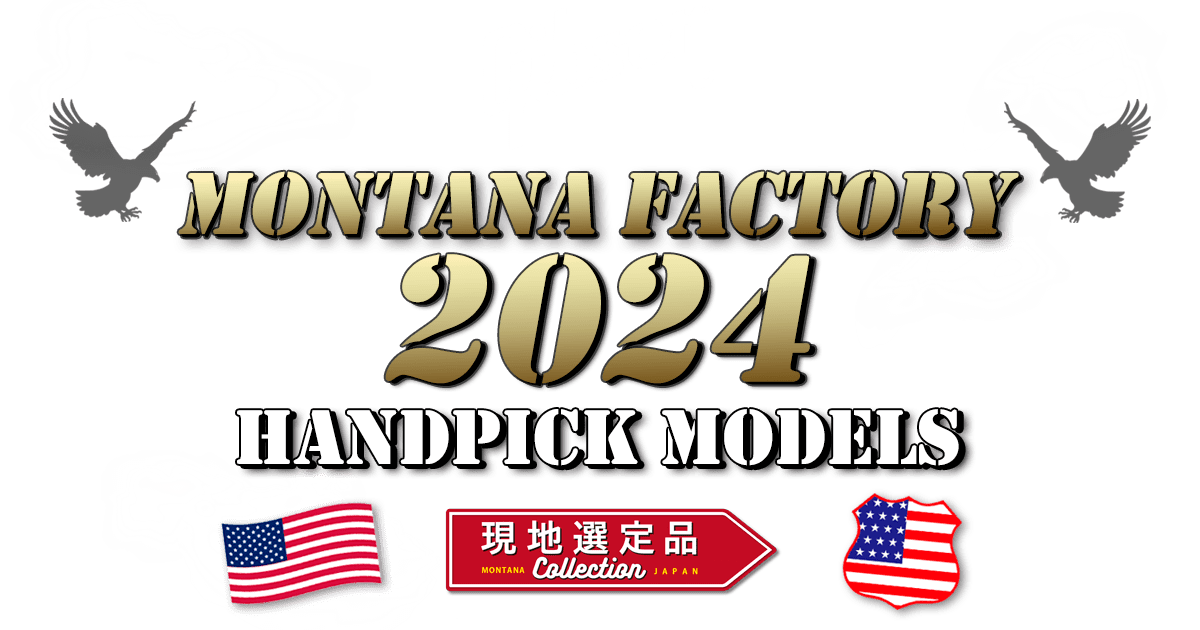 Gibson Montana Factory HandPick 2024 Models