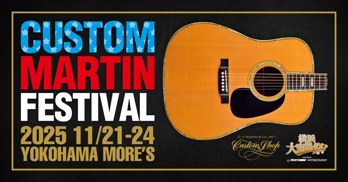Custom Martin Festival