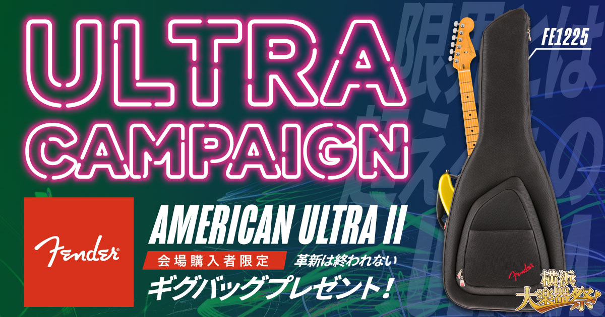 FENDER ULTRA CAMPAIGN