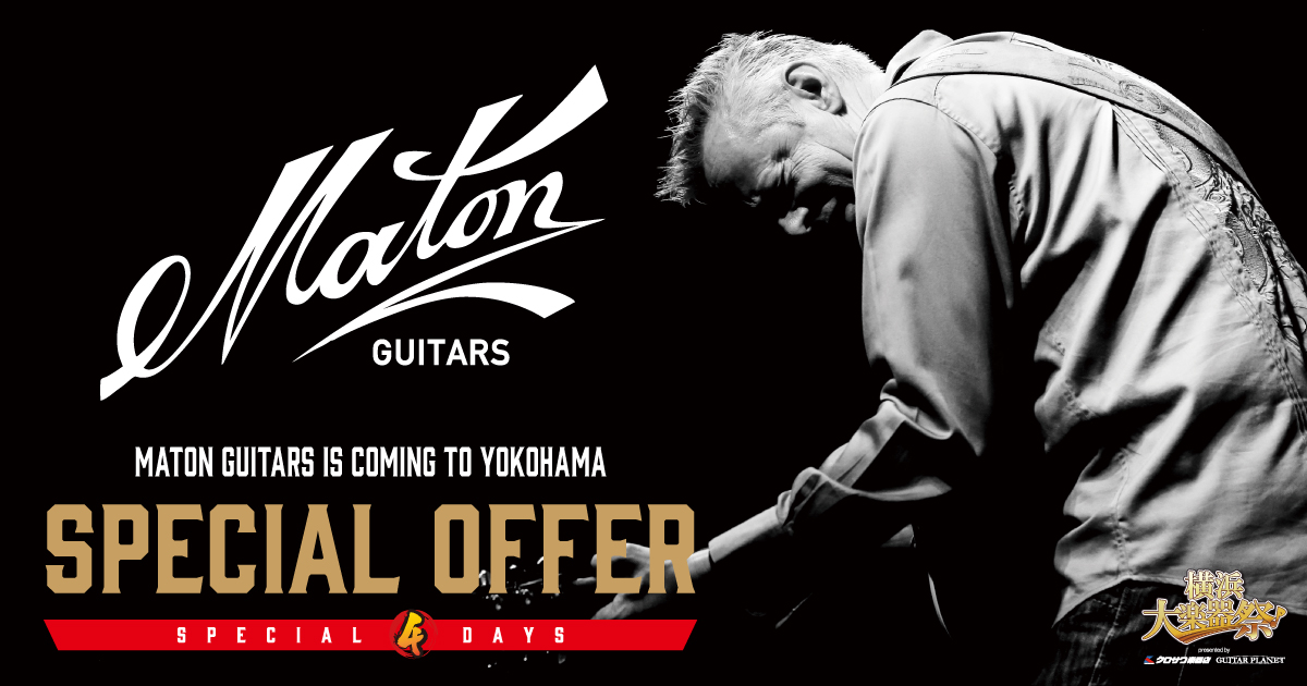 Maton Guitars Special Offer