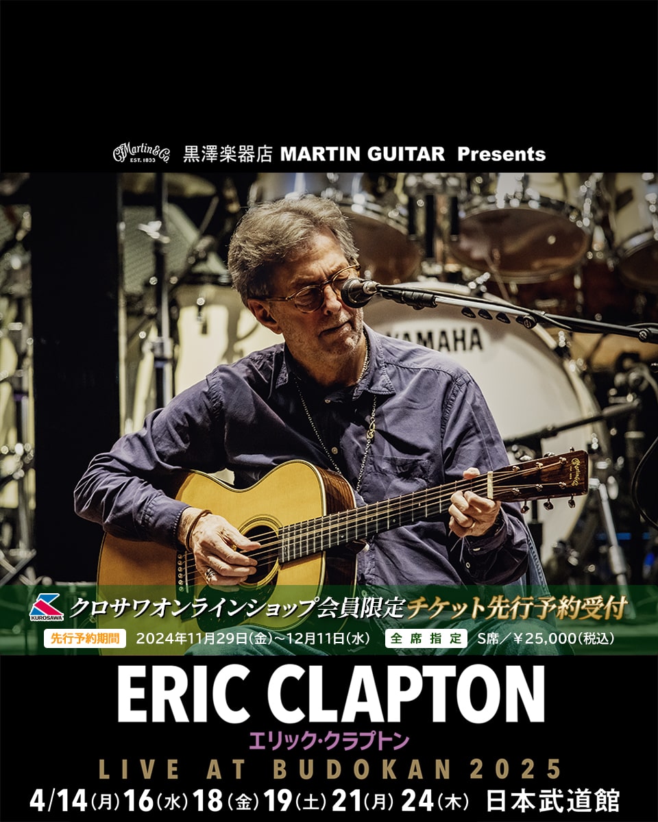 黒澤楽器店 MARTIN GUITAR Presents ERIC CLAPTON LIVE AT BUDOKAN 2025