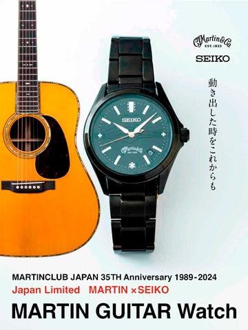 動き出した時をこれからも MARTIN CLUB JAPAN 35th Anniversary 1989-2024 Martin × SEIKO MARTIN GUITAR Watch Japan Limited