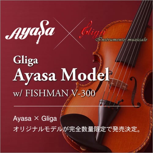 GLIGA Ayasa Model Violin