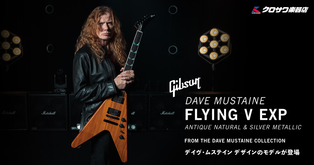 Gibson Gibson USA Dave Mustaine Flying V EXP Antique Natural (S/N  235320094)(値下げ)(YRK)(梅田店)