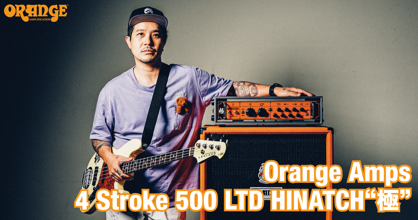 4 Stroke 500 LTD HINATCH“極”｜Orange Amps