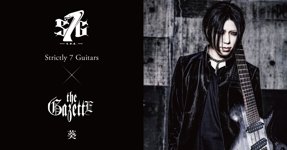 S7G × the GazettE 葵｜クロサワ楽器店