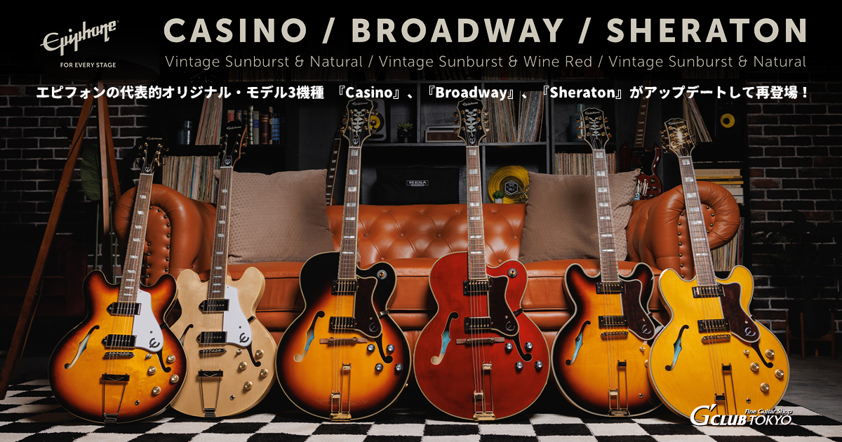 EPIPHONE Casino / Broadway / Sheraton | G-CLUB TOKYO