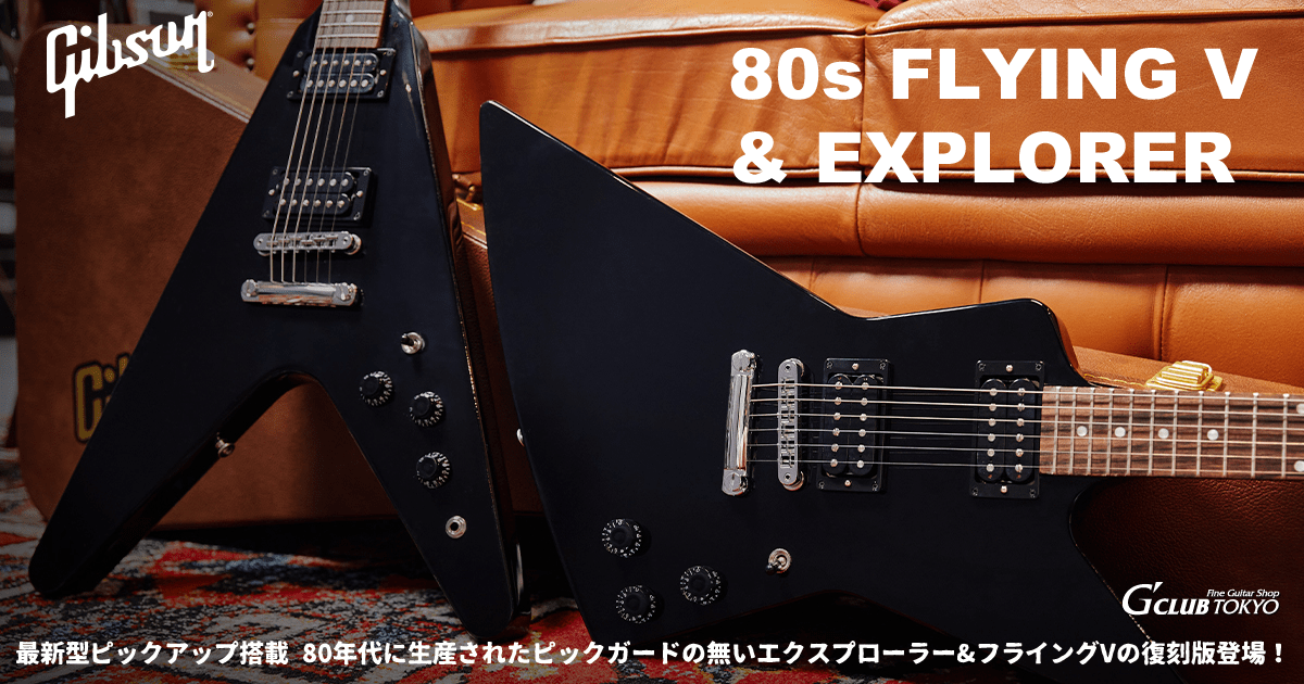 Gibson 80s Explorer & 80s Flying V Ebony | G-CLUB TOKYO