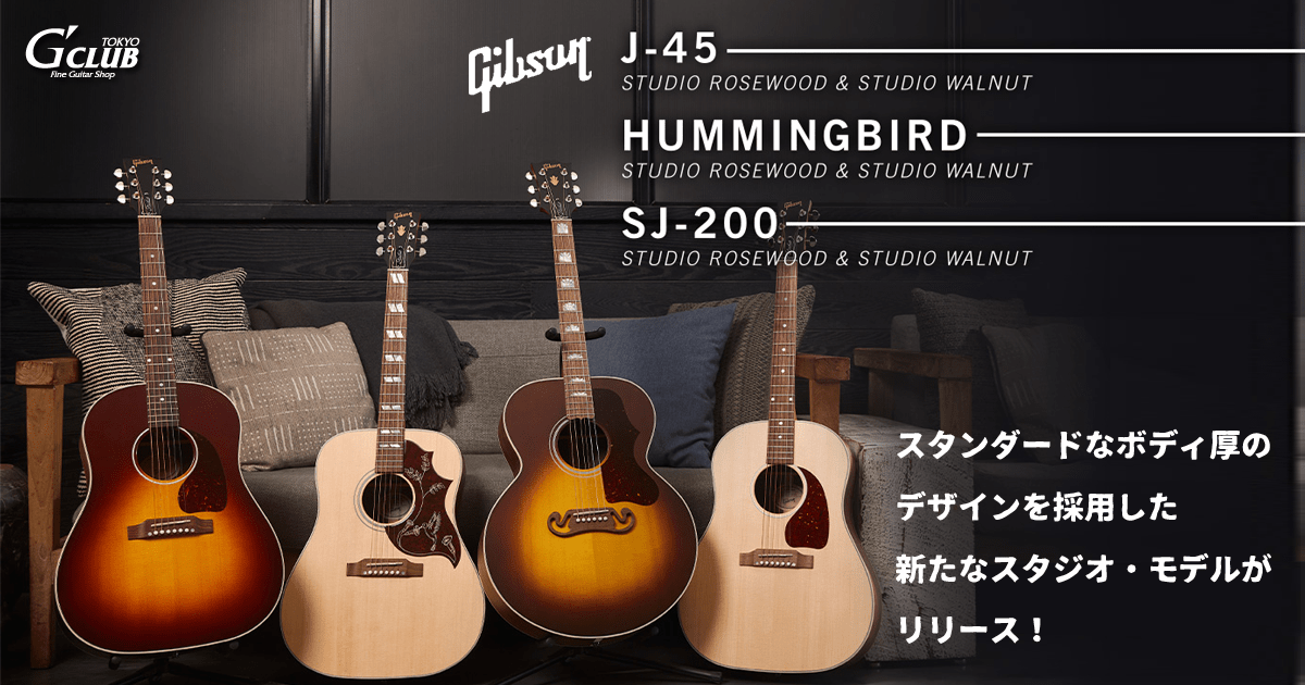 Gibson Hummingbird Studio Walnut | G-CLUB TOKYO