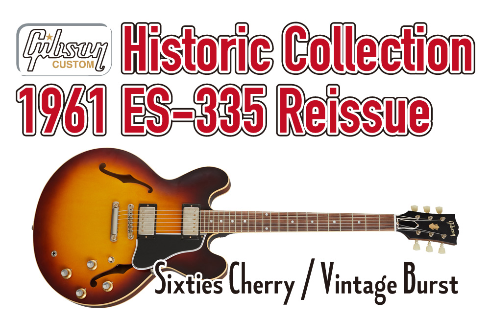 Gibson Historic Collection 1961 ES-335【G'CLUB TOKYO】