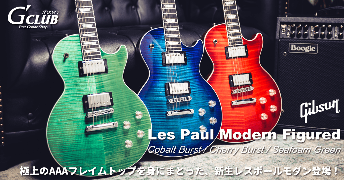 値下げ不可 しょぼく 激レア Gibson Les Paul Modern レスポール