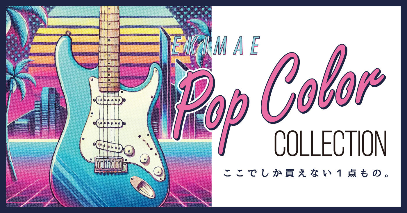 POP COLOR COLLECTION