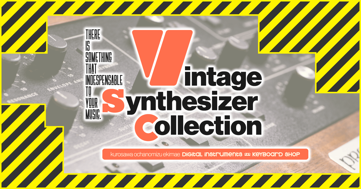 Vintage Synthesizer Collection